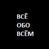 Логотип @tffrx5 - Баллы Пятерочка, Перекресток, Ашан, Лэтуаль, Магнит, Магнолия, Urent, Whoosh, Ситимобил, Вкусно и Точка, Кфс