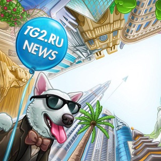 Логотип @tg2_news - Telegram NEWS