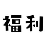 Логотип @tg51fengliu - 5️⃣1️⃣风流👫全国外围