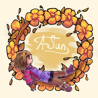Логотип @tg_a_sun - A-Sun☀️