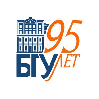 Логотип @tg_bgu - БГУ | Байкальский Государственный Университет