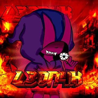 Логотип @tg_l3on4k - Шконка l3on4k’a 😧