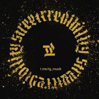 Логотип @tg_musik - 𐍃ᴛrᥱᥱᴛ ᥴrᥱɗiδiᥣiᴛy |музыка|сохры|