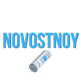 Логотип @tg_novostnoy - Новостной Канал