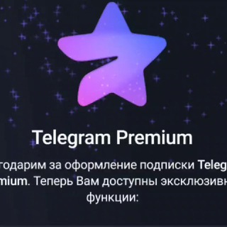 Логотип @tg_premiumsell - TELEGRAM PREMIUM