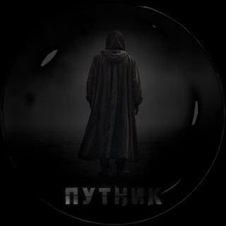 Логотип @tg_putnik - путник