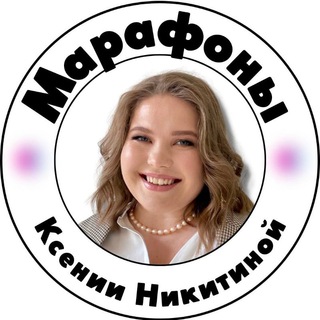 Логотип @tg_vk_marafon - МАРАФОНЫ в ТЕЛЕГРАМ