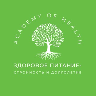 Логотип @tgacademyofhealth - Академия здоровья