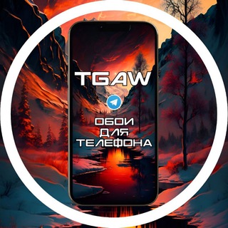Логотип @tgawall - TgAW | Красивые обои на телефон для Айфона и Андроида | Фотки и картинки на аву | Живые аниме фоны, авы, аватарки для смартфона