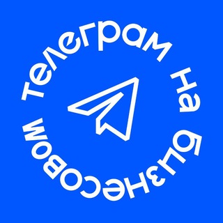 Логотип @tgb_ru - телеграм на бизнесовом