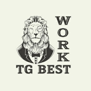 Логотип @tgbestwork - TG BEST | WORK