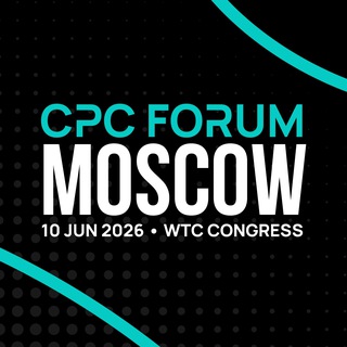 Логотип @tgconf - CPC.Forum (ex. TgConf) | Москва, 10 июня