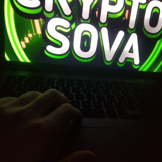 Логотип @tgcrypto_sova - crypto SOVA | 💸