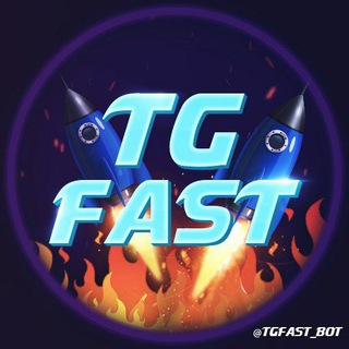 Логотип @tgfastviews - 𝐓𝐆 𝐅𝐀𝐒𝐓 | 𝐕𝐈𝐄𝐖𝐒