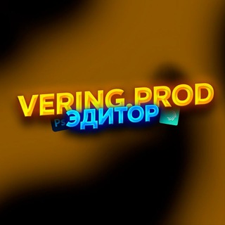 Логотип @tgftmrv_vering - Tg_FtbMrv
