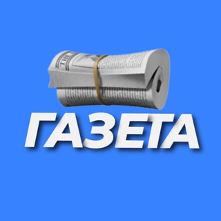 Логотип @tggazeta - 🗞Московская газета