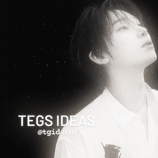 Логотип @tgidorhs - ``𝗍𝖾𝗀𝗌 𝗂𝖽𝖾𝖺𝗌(закрыто)