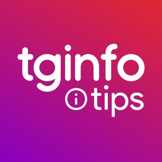 Логотип @tginfoguide - Telegram Info Гайды