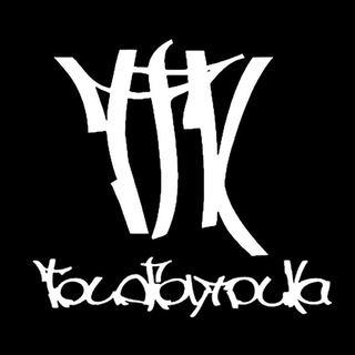 Логотип @tgk_rap - Триагрутрика [ ТГК ]