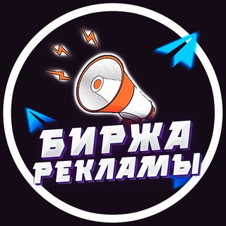 Логотип @tgsmmsale - Биржа рекламы TG