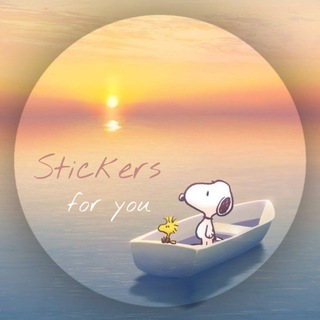 Логотип @tgstickers_for_you - Stickers For You | Стикеры