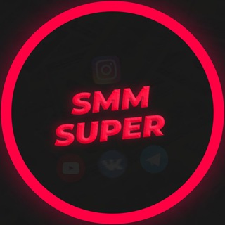 Логотип @tgsupermon - SMMSuper | Официальный чат