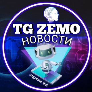 Логотип @tgzemo_news - TG ZEMO | Новости
