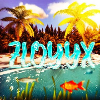Логотип @tgzloyyx - 🏝