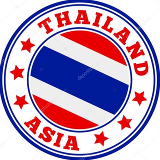 Логотип @thai_digest - 🇹🇭ТАЙ ДАЙДЖЕСТ🇹🇭