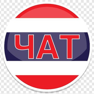 Логотип @thai_help_chat - ЧАТ: Новости Таиланда и туристические услуги