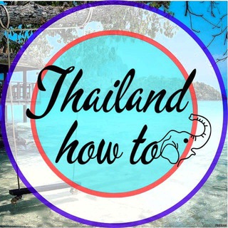 Логотип @thailand_how_to - Таиланд how-to 🥥