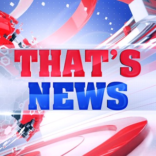 Логотип @thatsnews - That's news