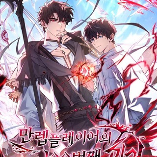 Логотип @the100thregression - 100-я регрессия игрока максимального уровня