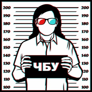 Логотип @the46y - ЧБУ