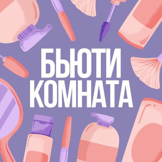 Логотип @the8shopcosmo - Бьюти комната