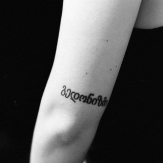 Логотип @the_art_of_hedonism - Искусство эвдемонии /the art of eudemonia