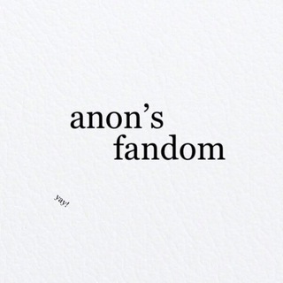 Логотип @the_best_fandom - ~anon’s fandom~