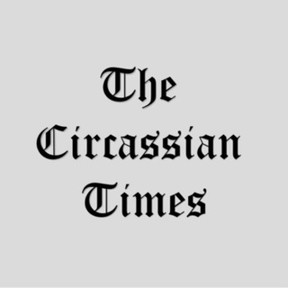 Логотип @the_circassian_times - The Circassian Times Ⓣ