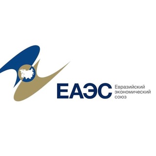 Логотип @the_eeu - Дозорный по ЕАЭС, ОДКБ