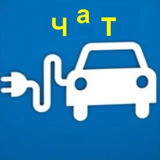 Логотип @the_ev_men - Чат ЭлектроАвтоМен