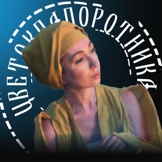 Логотип @the_fern_flower - Цветок Папоротника 💎 Волшебные вещи