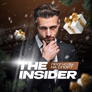 Логотип @the_insider3 - The Insider