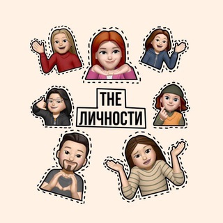 Логотип @the_lichnosti - THE Личности