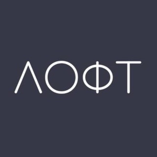 Логотип @the_loft_showroom_tm - ЛОФТ