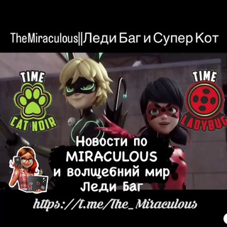 Логотип @the_miraculous - TheMiraculous|Леди Баг и Супер Кот