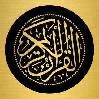 Логотип @the_muslim_uz - 𝗧𝗛𝗘 𝗠𝗨𝗦𝗟𝗜𝗠 𝗨𝗭