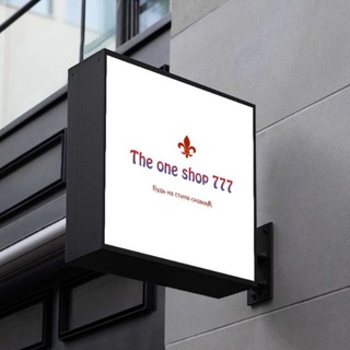 Логотип @the_one_shop77 - The_one_shop_7(сумки и обувь)