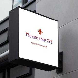 Логотип @the_one_shop_7 - The_one_shop_7
