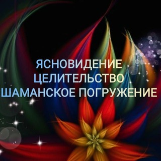 Логотип @the_power_of_energy - СИЛА ЭНЕРГИИ