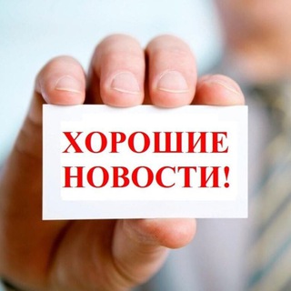 Логотип @the_right_news - Хорошие Новости